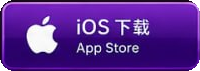 iOS下载 App Store